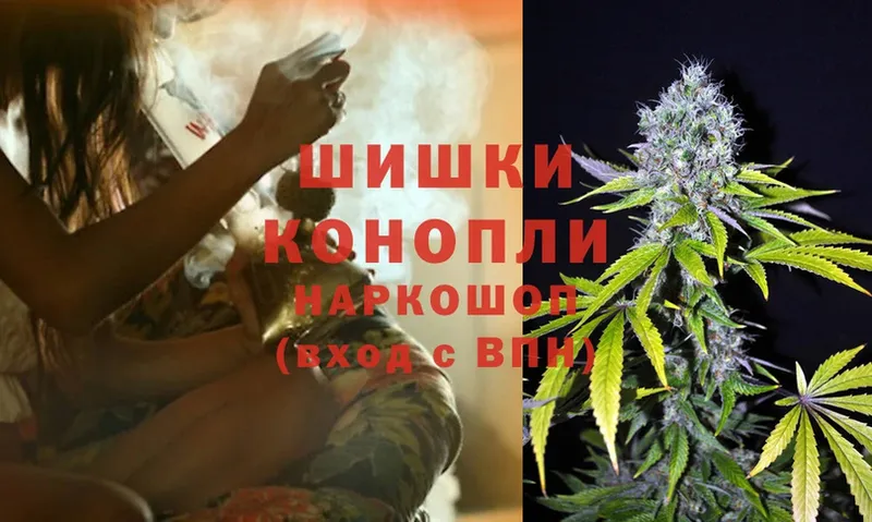 Марихуана THC 21%  наркошоп  OMG ТОР  Майкоп 